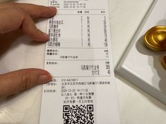 账单-马凯餐厅(地安门店)