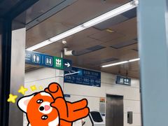 -角门西(地铁站)