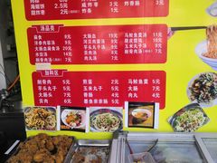 -卢聪艺小吃店(阳翟总店)