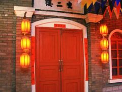 -和平菓局(王府井店)