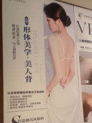 -RYM润妍美美容SPA中心