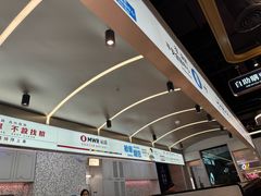-敏华冰厅(平安金融中心店)