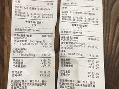 账单-盒马鲜生(岭南新世界店)
