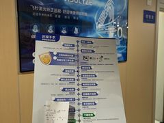 -博爱眼科体检中心·近视摘镜·医学验光配镜