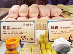 -北京稻香村(零号店)