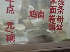 -文山荷鲜居(翠湖店)