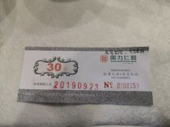 -国力仁和(凤城三路店)