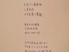 -二楼南书房