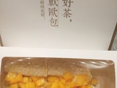 -奈雪的茶(湖滨银泰in77C区PRO店)