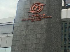 -广东国际大厦