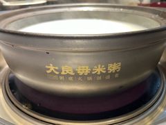 -大良毋米粥(锦龙路总店)