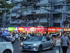 -笑笑凉皮(富国街店)