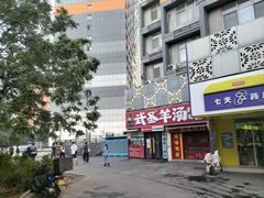 -呼家楼(地铁站)