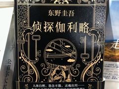 -西西弗书店&矢量咖啡(来福士广场店)