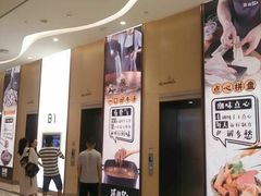 -深圳来福士广场