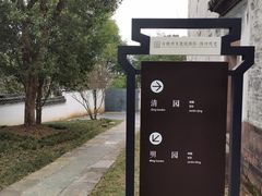 -潜口民宅博物馆