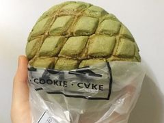 抹茶面包-Juicy Bakery(大学路店)