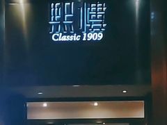 -茴香熙楼(翠湖店)