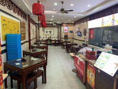 大堂-苏亦铭馄饨店(凤凰西街店)