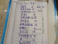 -金丝饭庄(金丝新天地保障性住宅小区店)