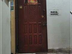 -杨肥肠(盘溪路店)