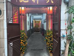 -吴祥记潮州菜·百年老字号·砂锅粥