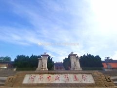 -洛阳古墓博物馆