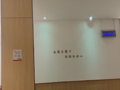 -蜜桃餐厅·伴山(湖滨商业街店)