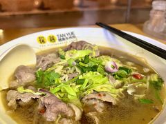 顺化牛肉汤檬粉-探越越南牛肉粉(江南西分店)