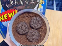 -好利来(交大店)