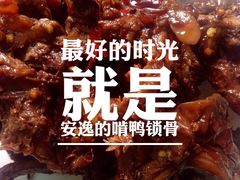 -廖记棒棒鸡(玉林店)