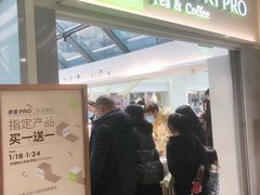 门面-奈雪的茶(赛格店)