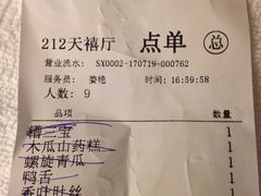 -南山饭店(阳明古镇店)