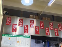 -華歡冰室-WahFoon(吉大店)
