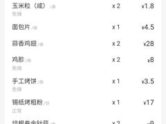 -很久以前羊肉串(昌里路三钢里店)