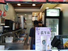 -TPLUS茶家(淮海店)