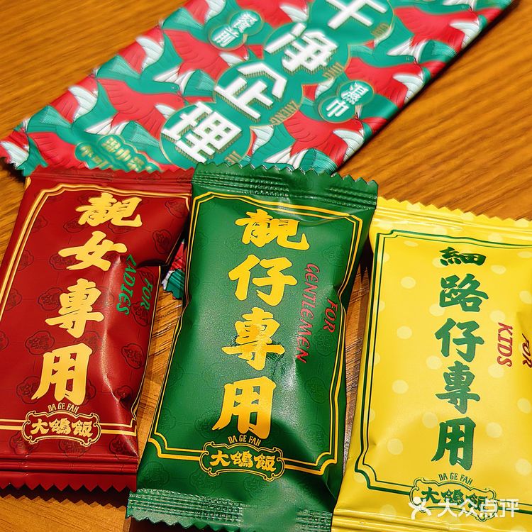 深圳的深圳的！！