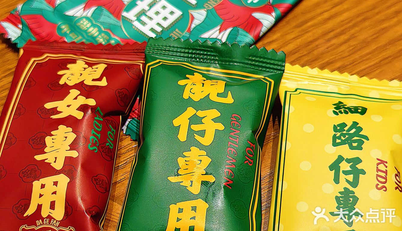 深圳的深圳的!!