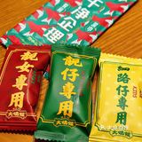 深圳的深圳的!!