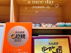 -五道双马·双马餐厅(五道口店)