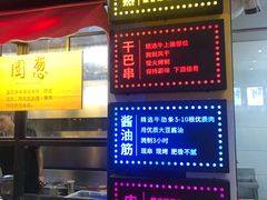 -老胖串店(山大路店)