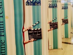 -大光明电影院(南京西路店)