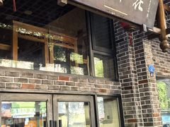 -双流老字号董蹄花(广场路店)