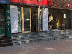 门面-麦趣尔(铁路局二分店)