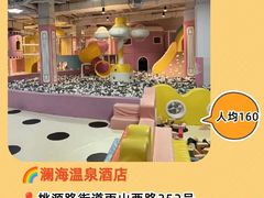 -翠林精选·洗浴·餐饮·住宿(江东大道店)