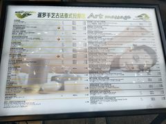 -暹罗手艺古法泰式按摩馆(二号店)