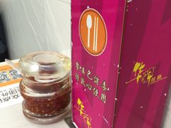 -华辉拉肠(金沙洲店)