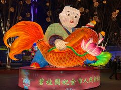 -北戴河集发农业梦想王国