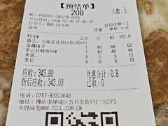-渔意坊·千层无骨鱼粥底火锅·20年顺德菜(普君店)
