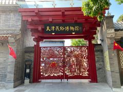 -古文化街旅游区